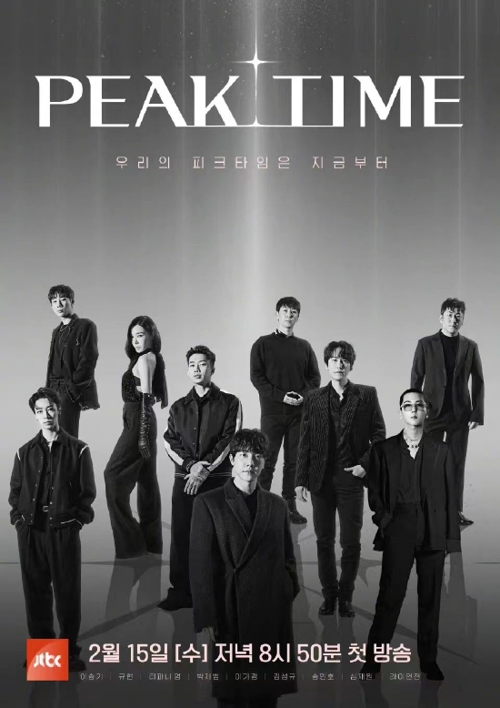 《Peak Time》金贤在疑校园霸凌 节目组确认中