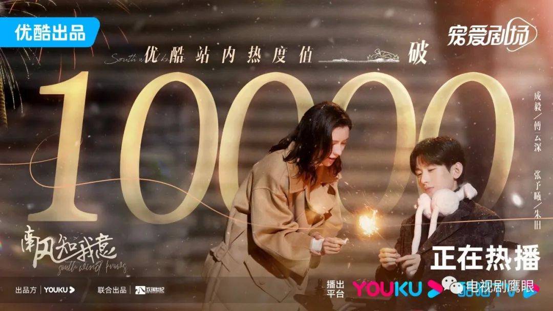 编而优则导，《南风知我意》导演李昂的细腻与广阔