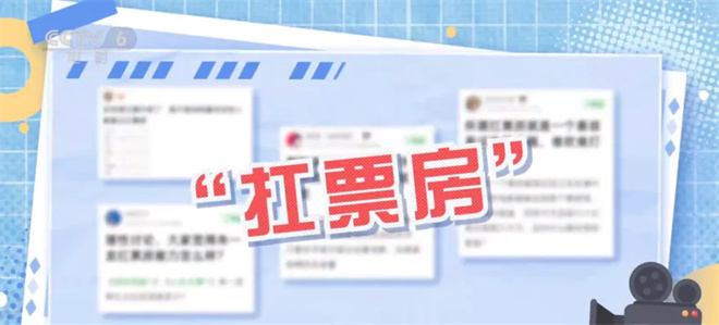 粉丝眼中的“演员扛票房”理论，是伪命题吗？