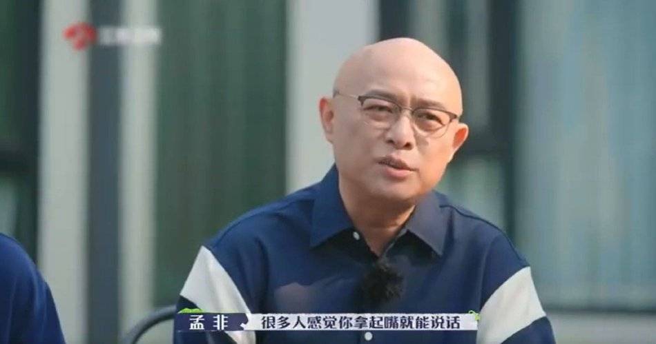 孟非参加综艺谈主持人门槛：入行容易但做到被人记住很难