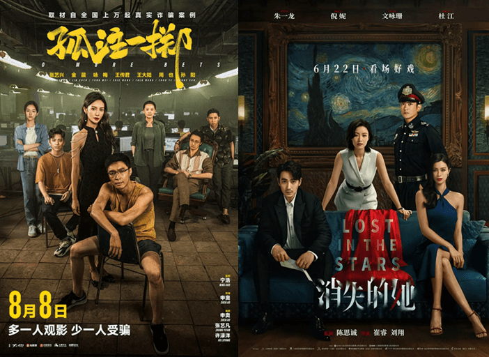 复盘电影暑期档：实用主义的胜利，贩卖焦虑的生意？