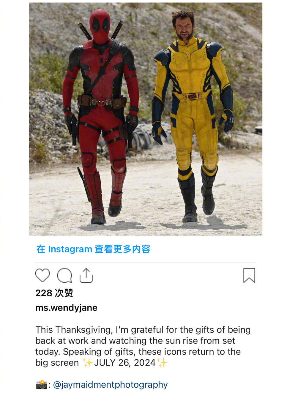 漫威新片《死侍3》罢工结束后复拍曝片场照 将于明年7月26日北美上映