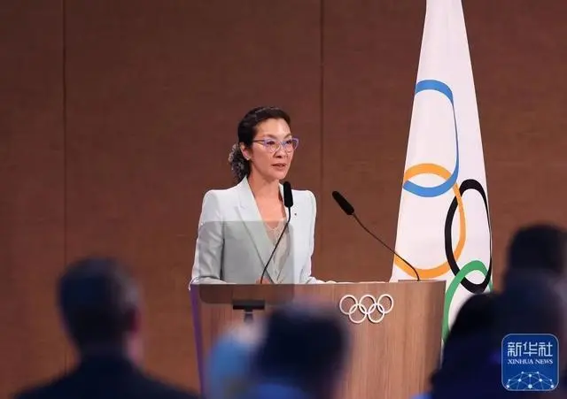 杨紫琼当选国际奥委会委员