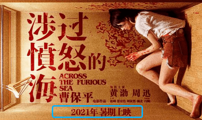原创            票房第一，争议太大，为什么被抵制？