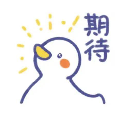 猜票房赢奖品！呼叫各路神算子！