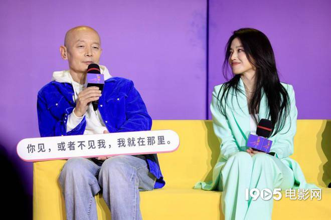 葛优舒淇《非诚勿扰3》重聚 虞书欣重现wow表情