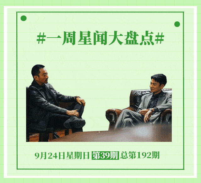 张颂文倪虹洁获最佳男女配角 高圆圆谈新电影