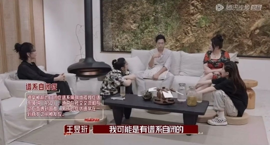 水哥王昱珩回应曾患谱系自闭症 呼吁大家多多关注